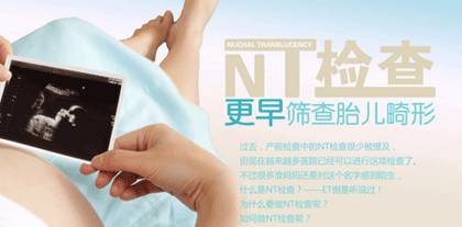 靈寶市啟動政府買單的產前免費篩查與新生兒疾病篩查，筑牢健康防線